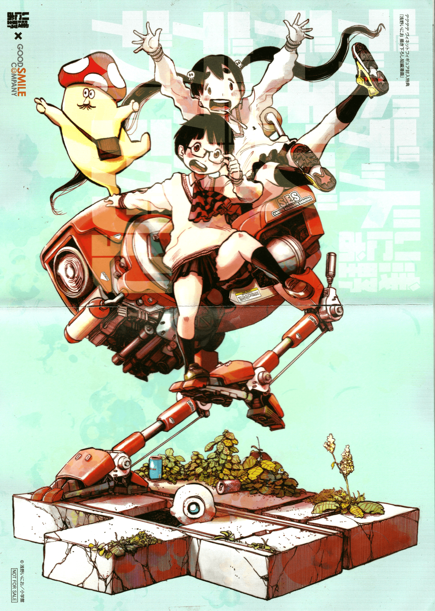 Read Dead Dead Demons Dededede Destruction Manga Online