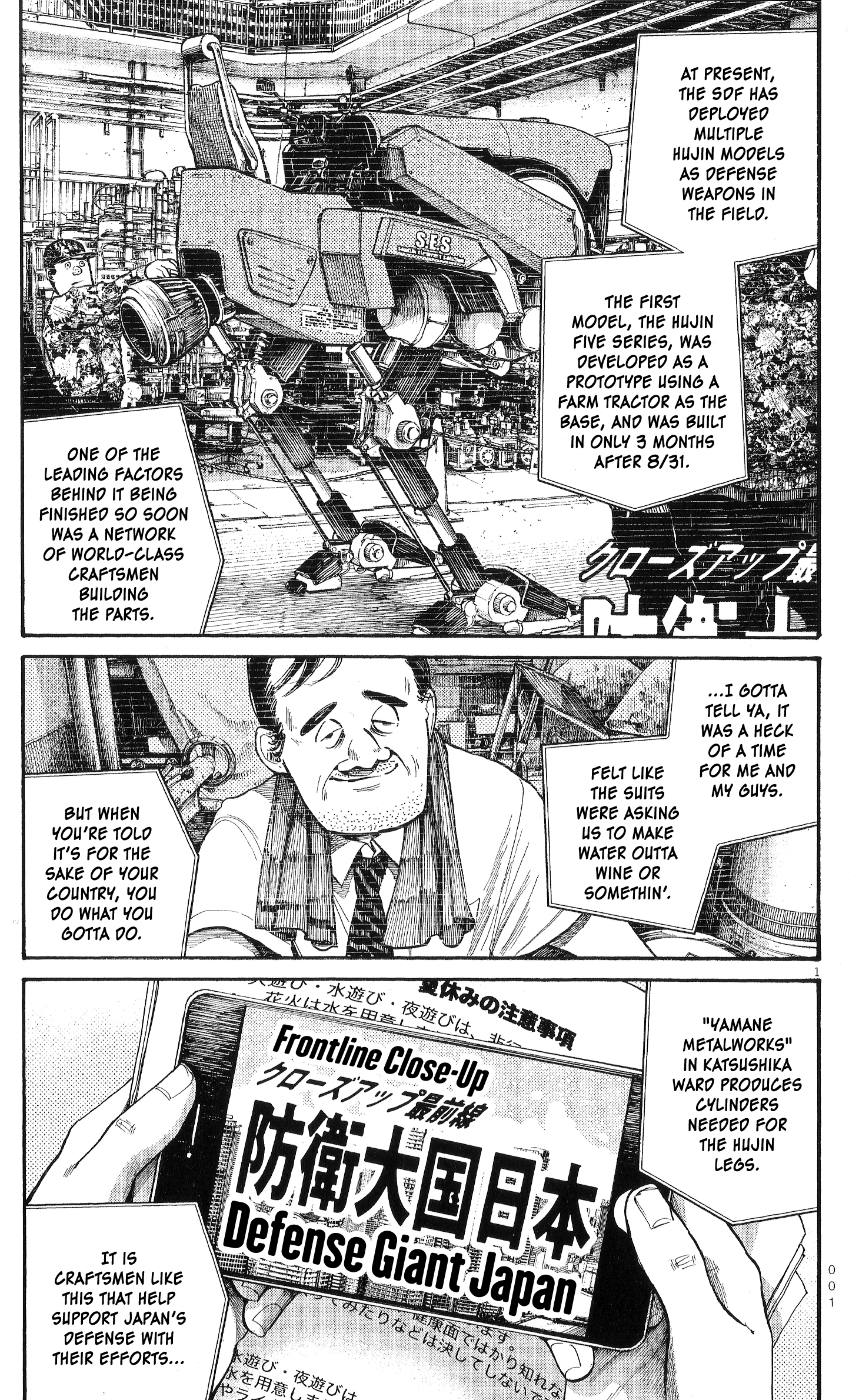 Read Dead Dead Demons Dededede Destruction Manga Online