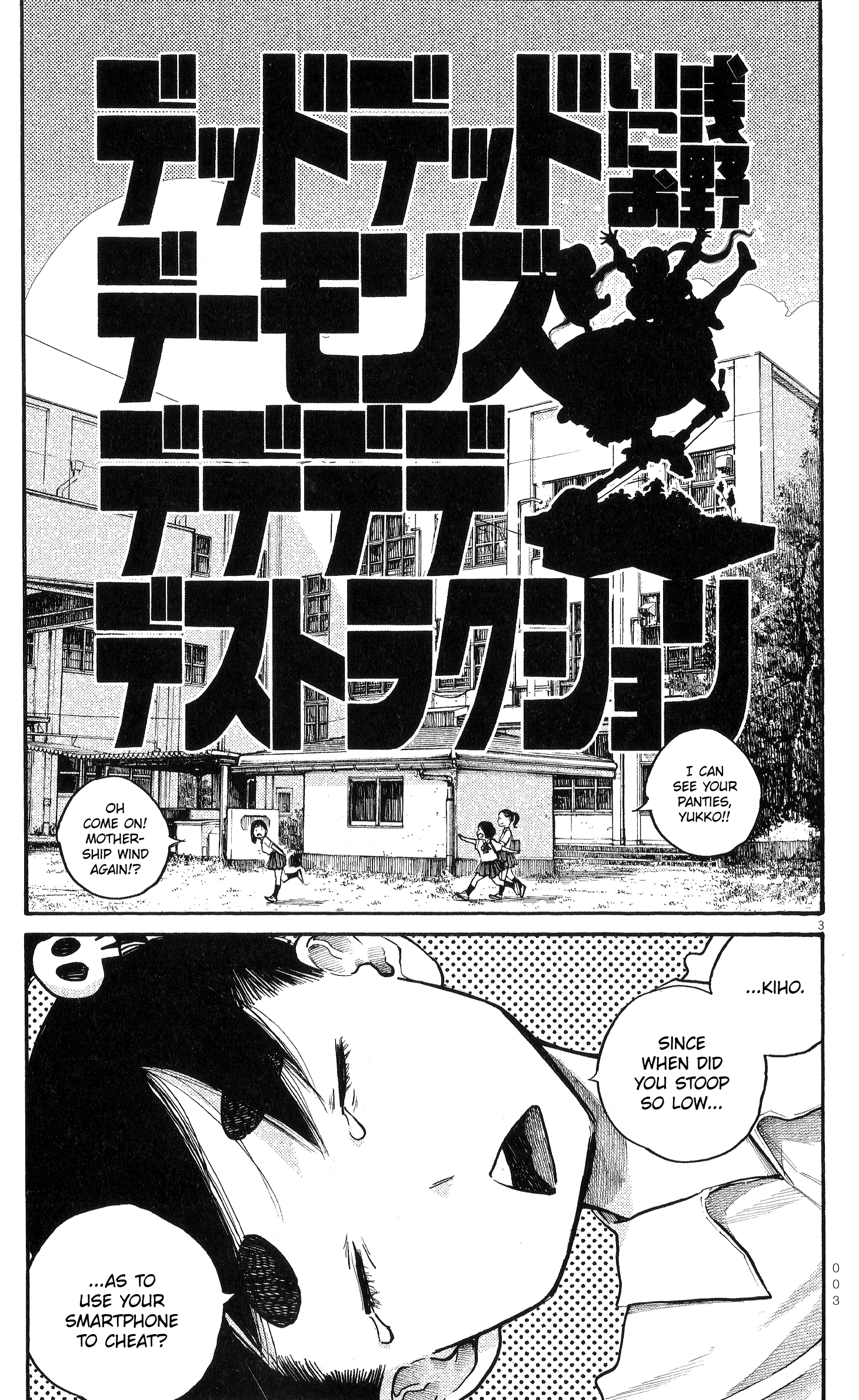 Read Dead Dead Demons Dededede Destruction Manga Online