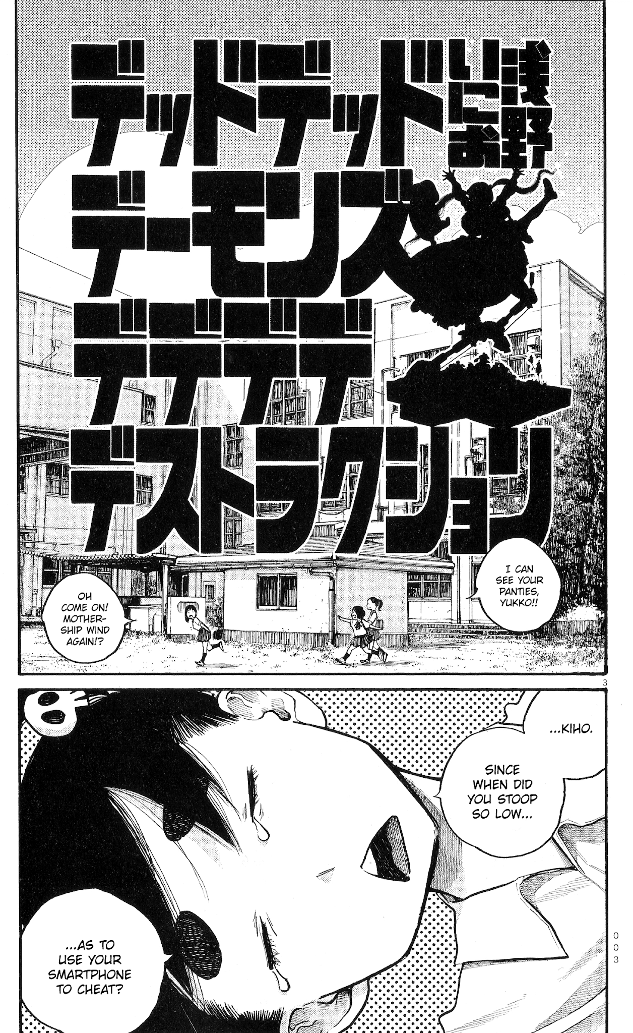 Read Dead Dead Demons Dededede Destruction Manga Online