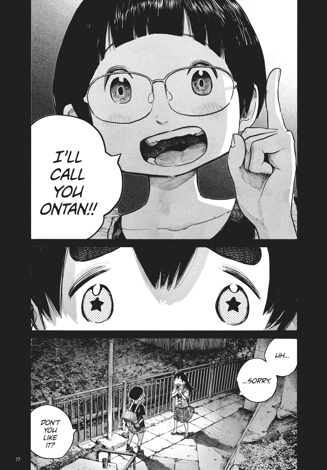 Read Dead Dead Demons Dededede Destruction Manga Online