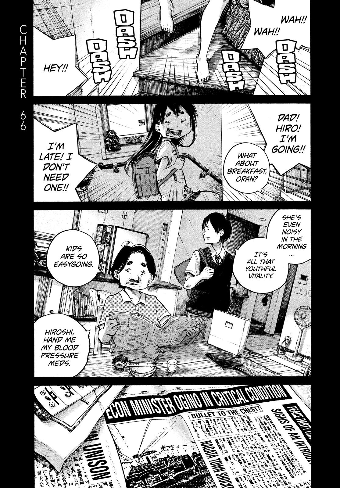 Read Dead Dead Demons Dededede Destruction Manga Online