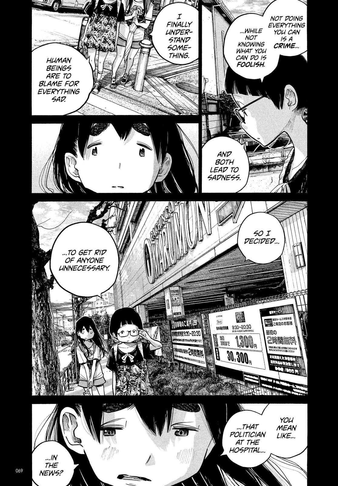 Read Dead Dead Demons Dededede Destruction Manga Online