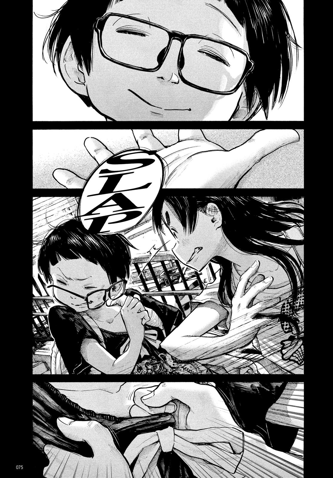 Read Dead Dead Demons Dededede Destruction Manga Online