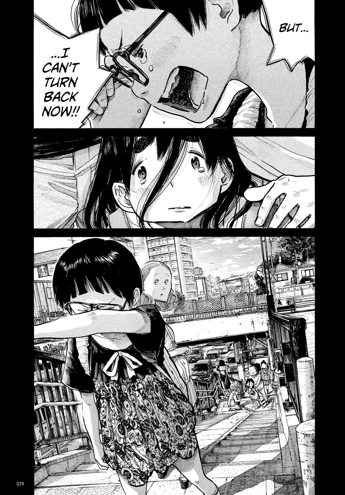 Read Dead Dead Demons Dededede Destruction Manga Online