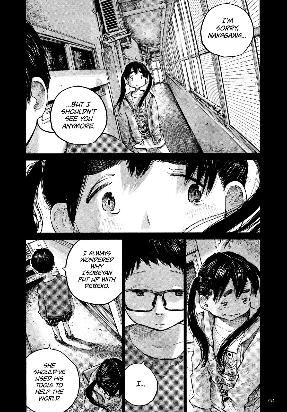 Read Dead Dead Demons Dededede Destruction Manga Online