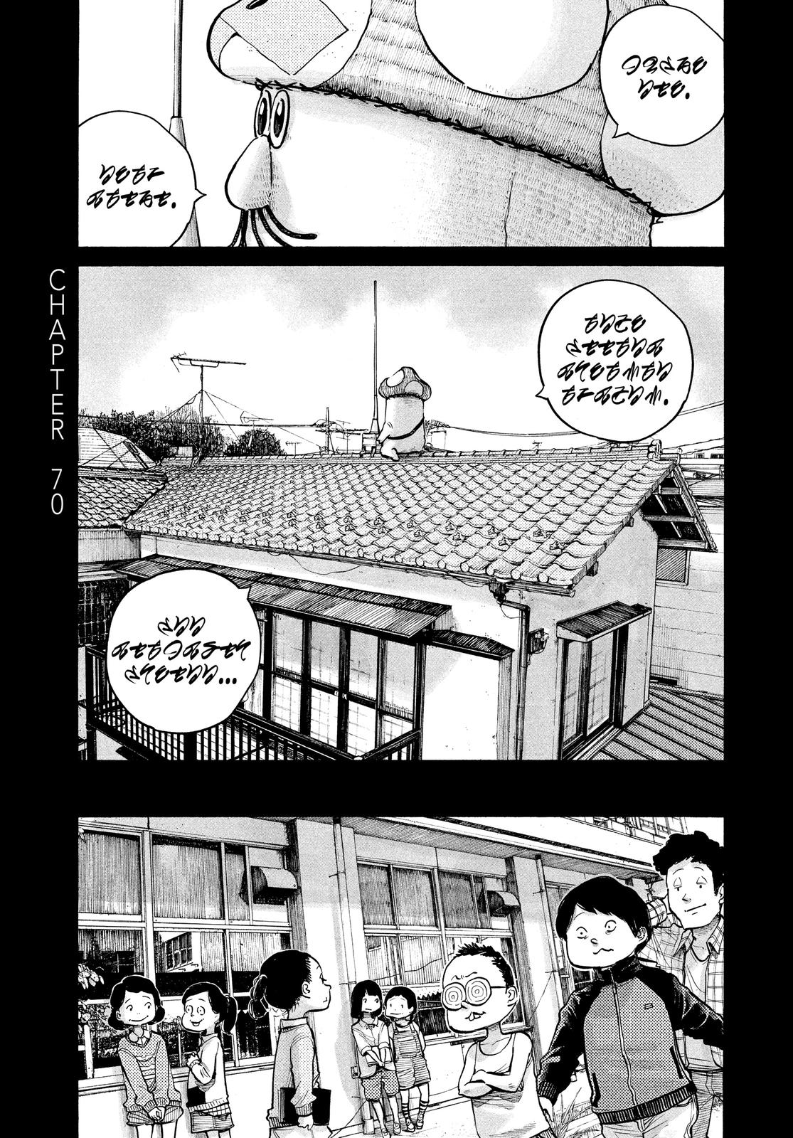 Read Dead Dead Demons Dededede Destruction Manga Online