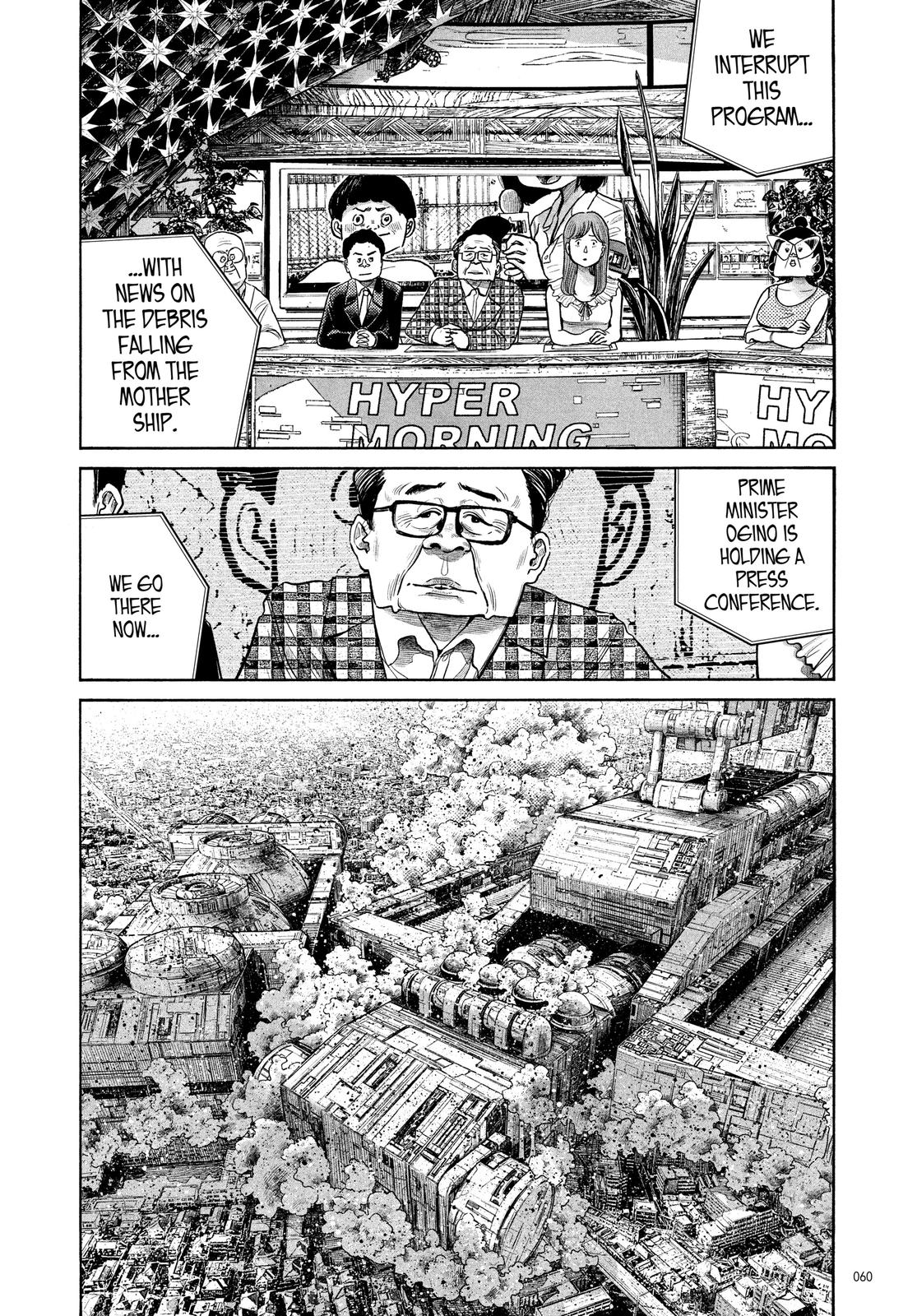 Read Dead Dead Demons Dededede Destruction Manga Online