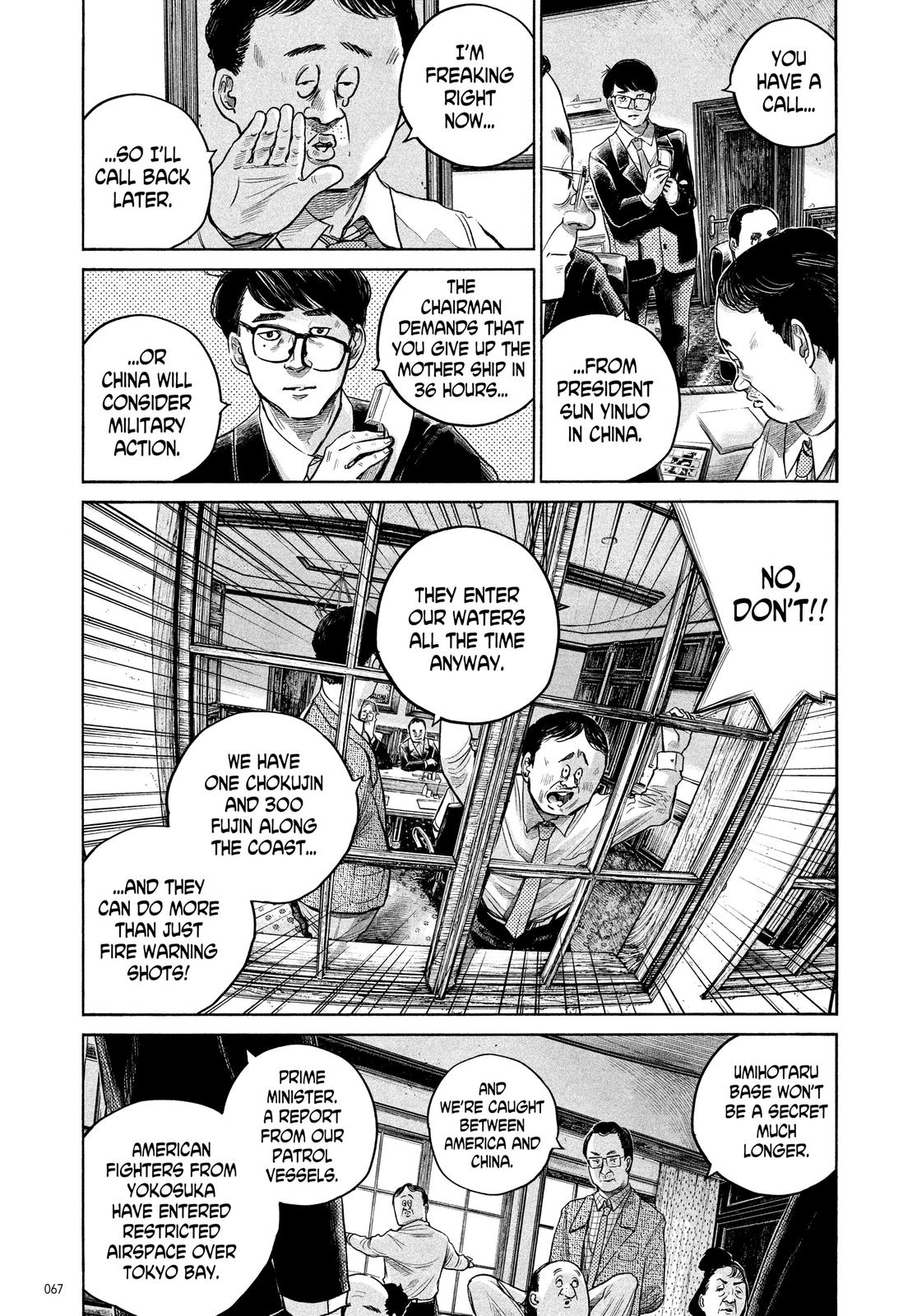 Read Dead Dead Demons Dededede Destruction Manga Online
