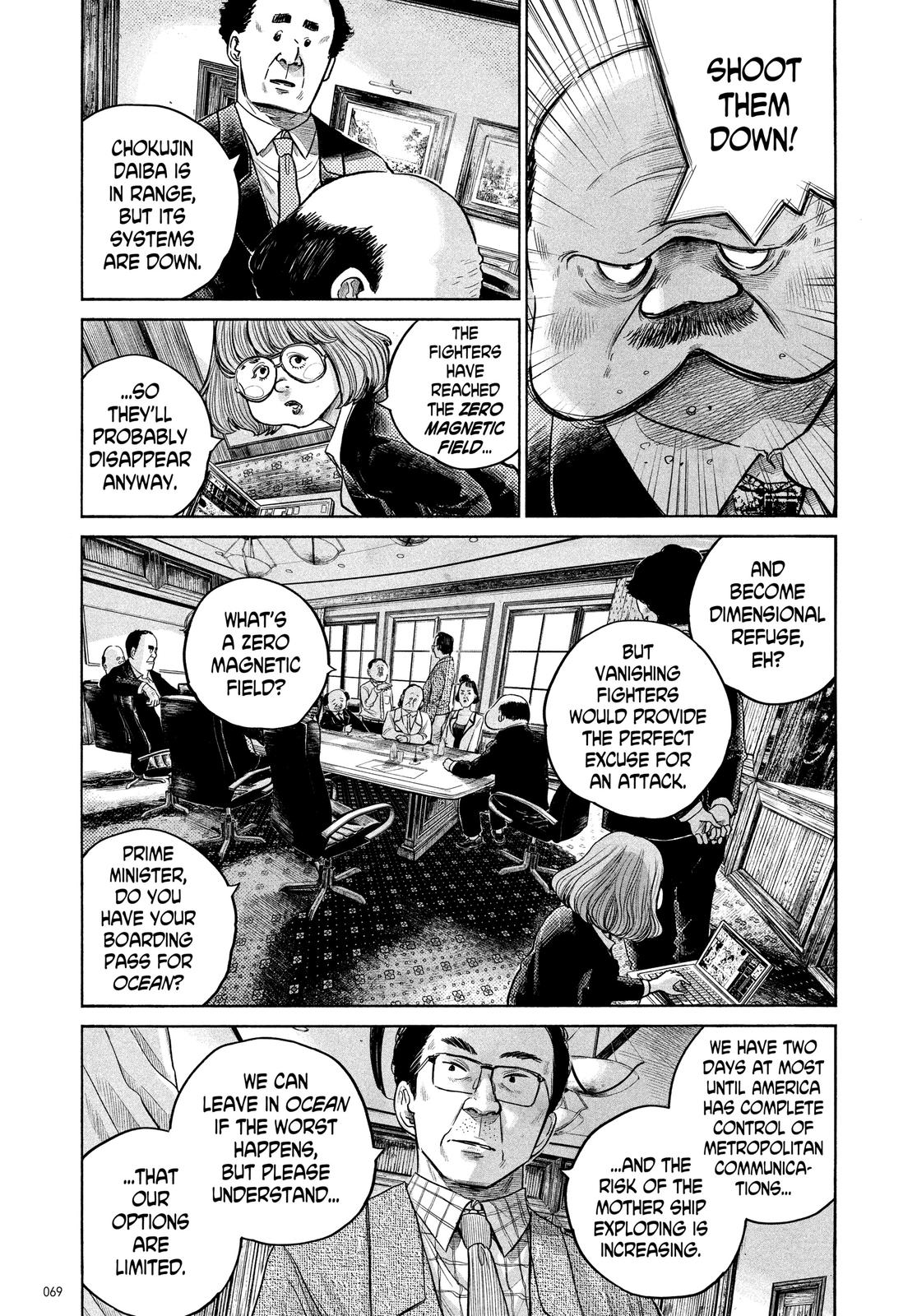 Read Dead Dead Demons Dededede Destruction Manga Online