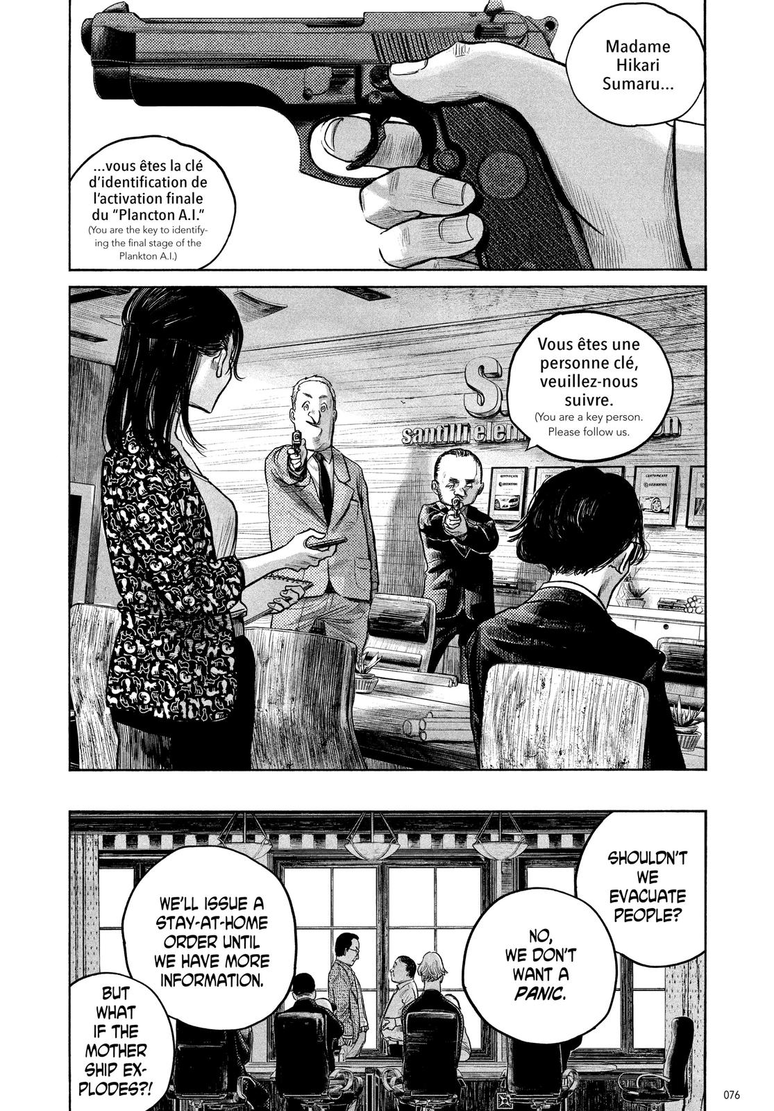 Read Dead Dead Demons Dededede Destruction Manga Online