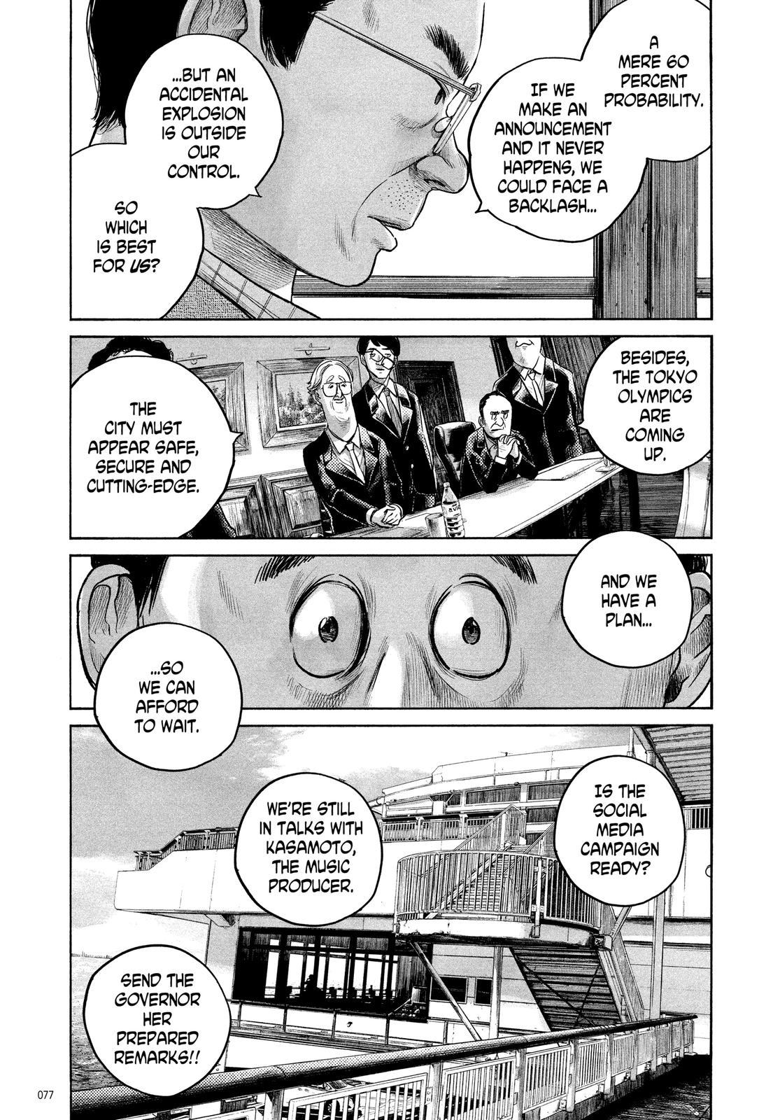 Read Dead Dead Demons Dededede Destruction Manga Online