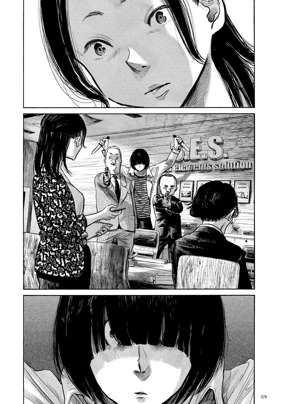 Read Dead Dead Demons Dededede Destruction Manga Online