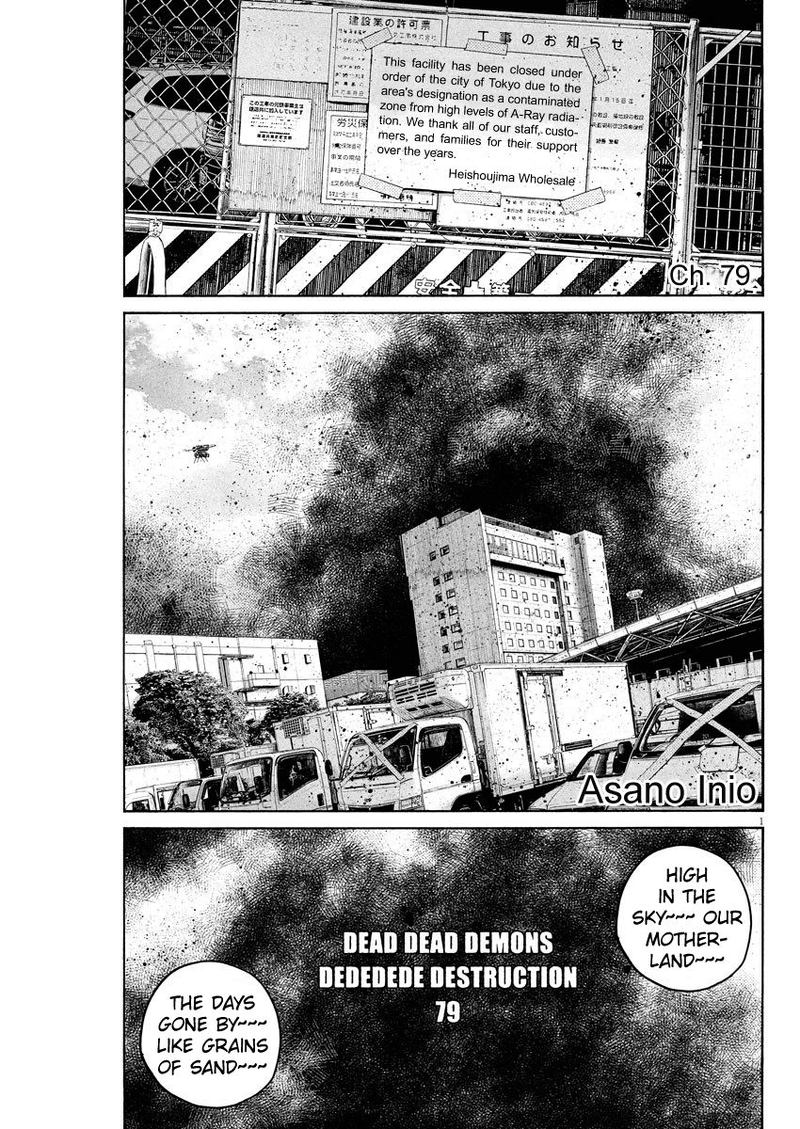 Read Dead Dead Demons Dededede Destruction Manga Online