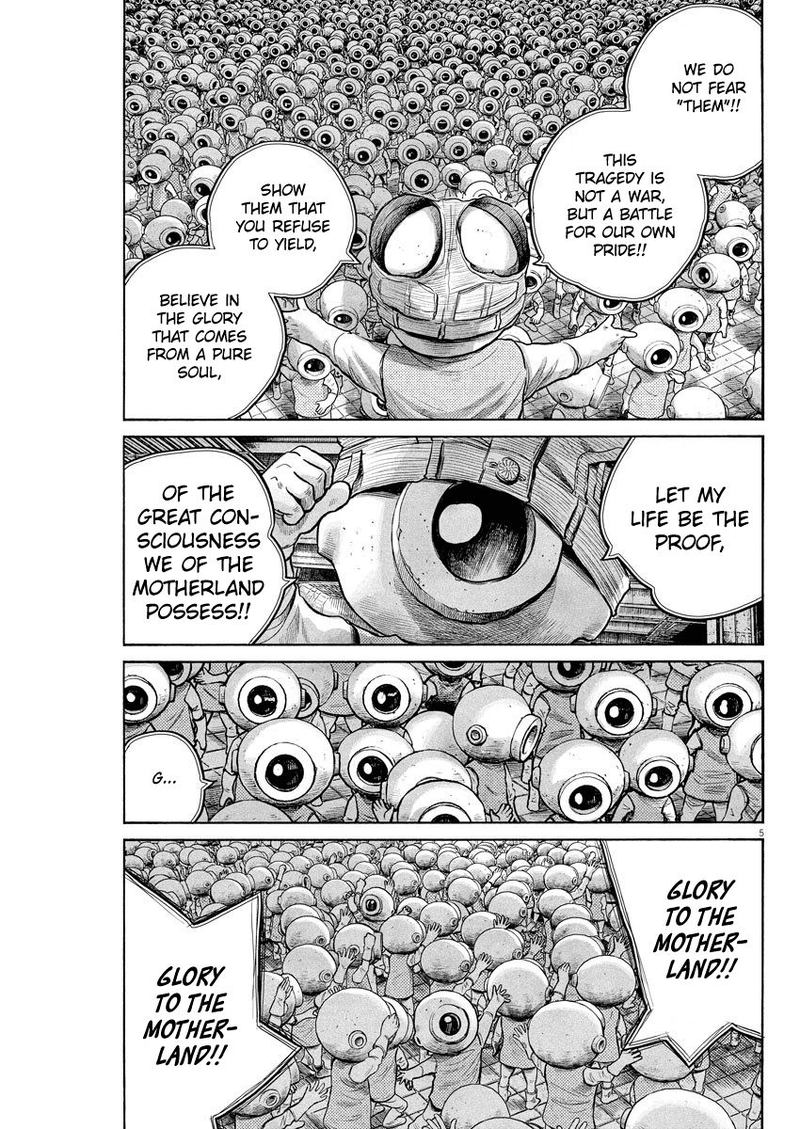 Read Dead Dead Demons Dededede Destruction Manga Online
