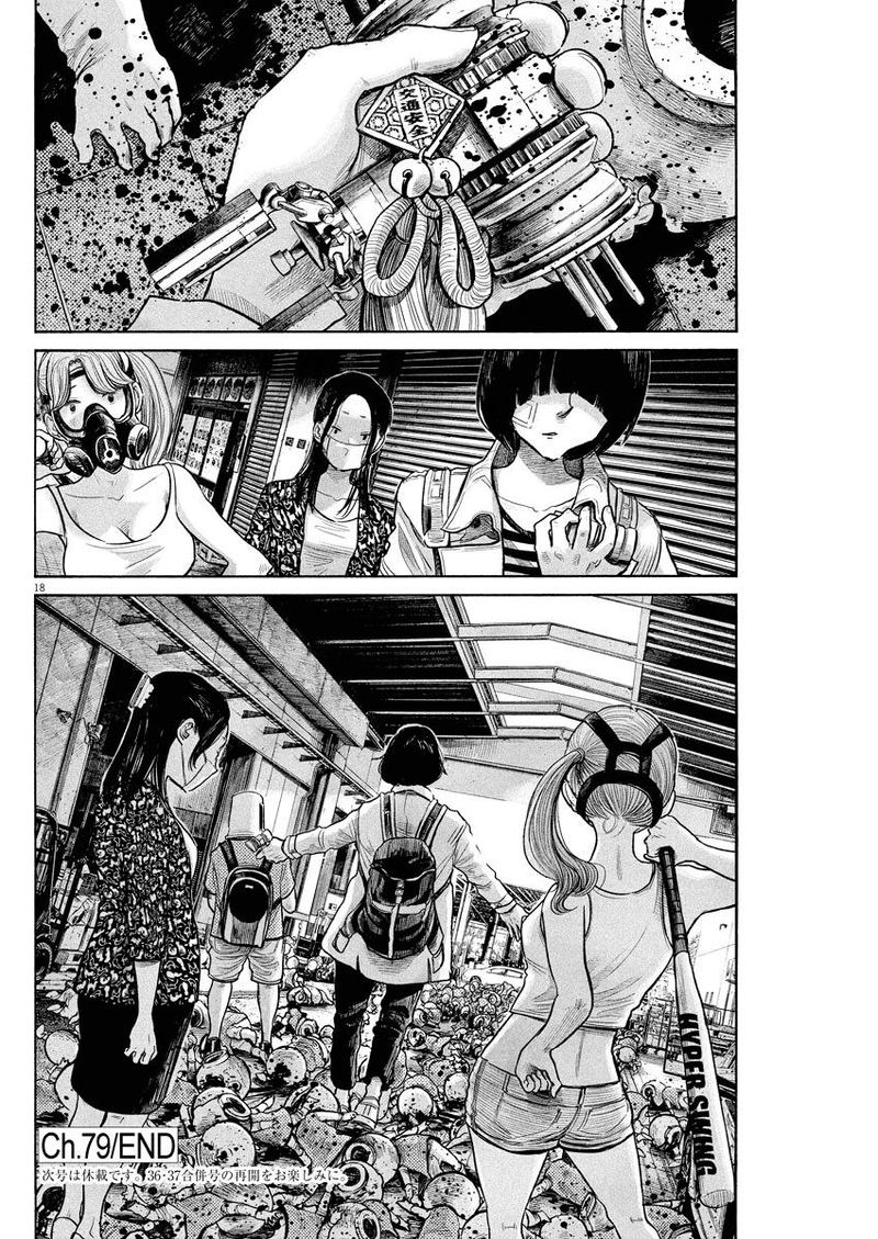 Read Dead Dead Demons Dededede Destruction Manga Online