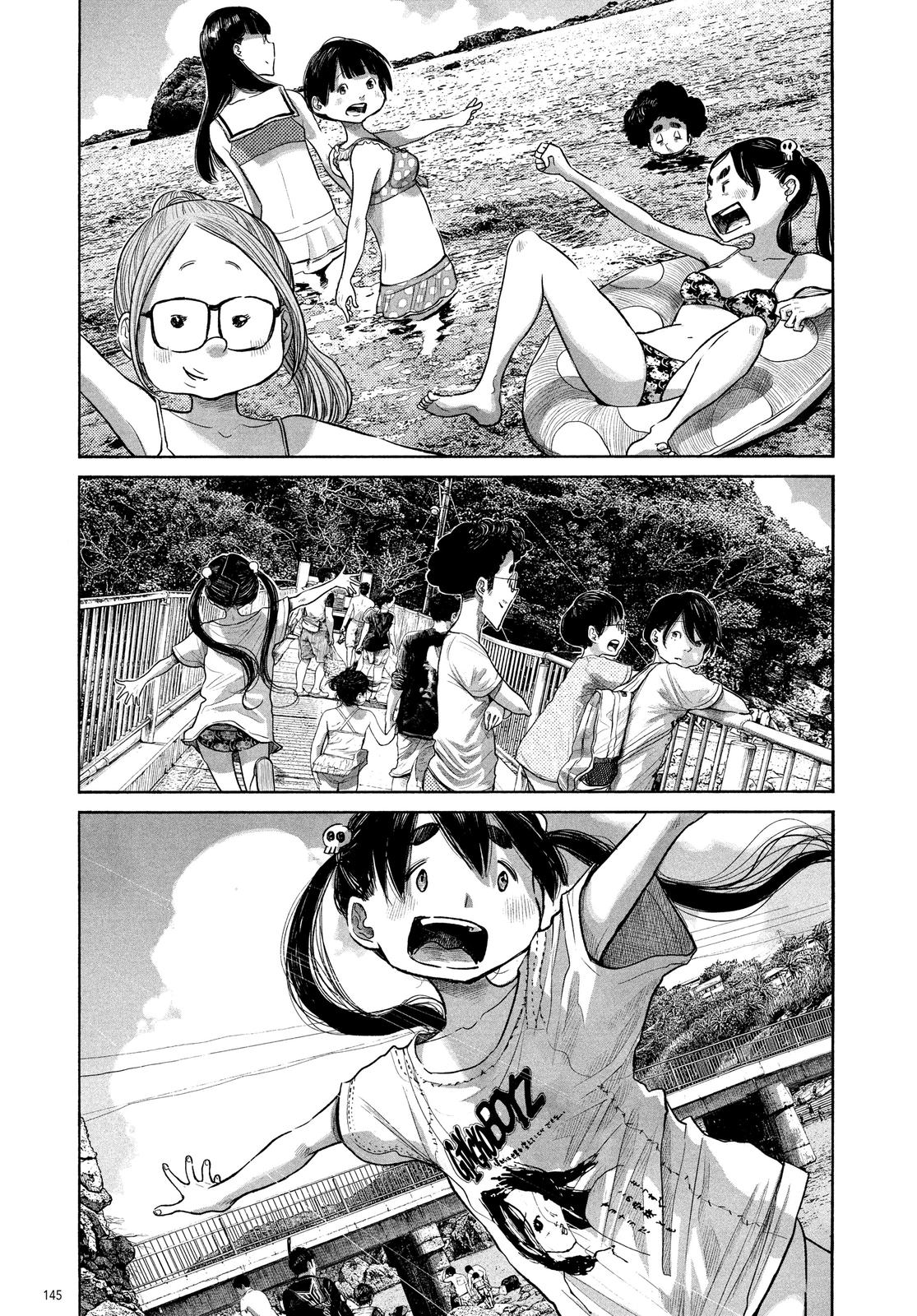 Read Dead Dead Demons Dededede Destruction Manga Online