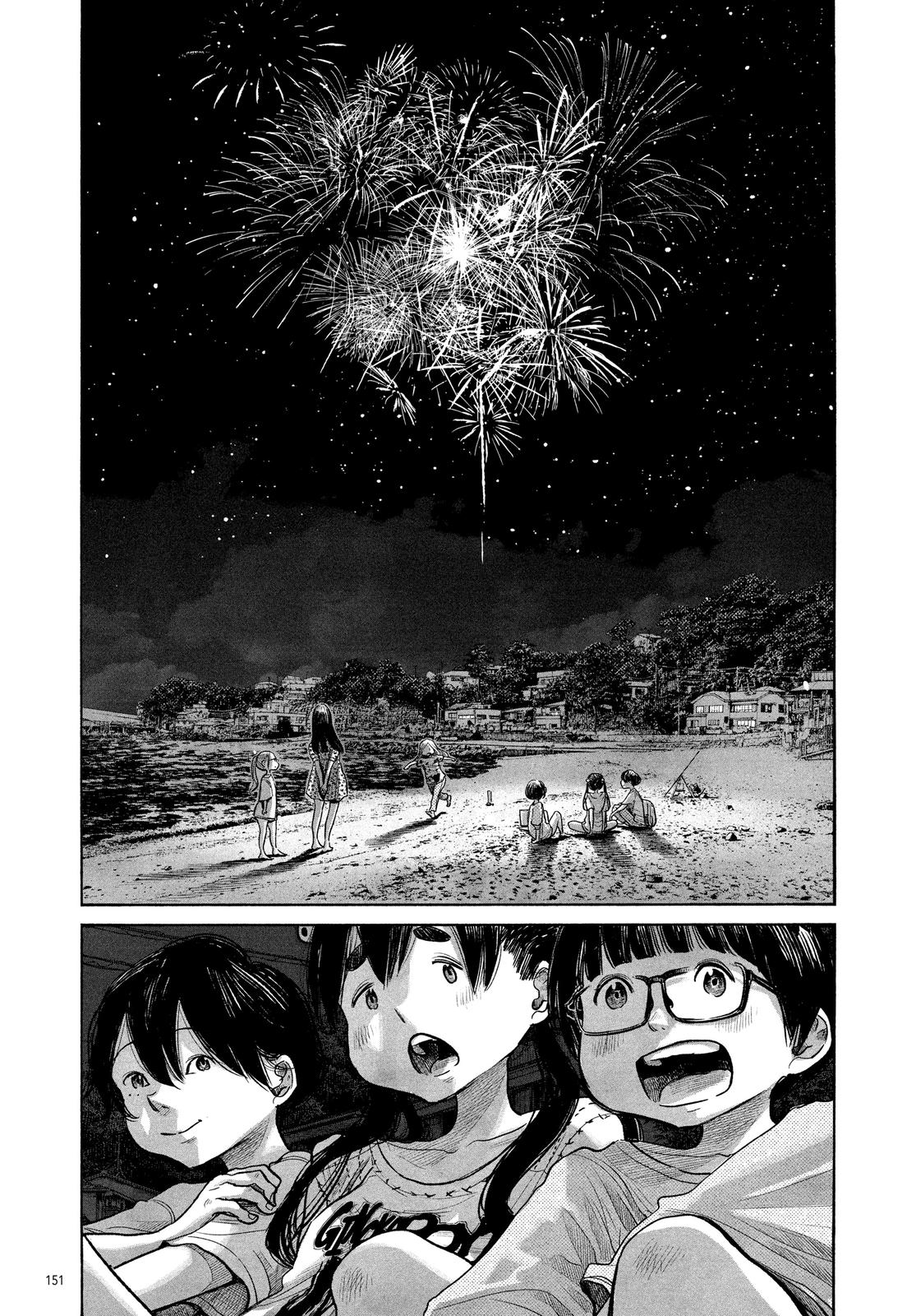Read Dead Dead Demons Dededede Destruction Manga Online