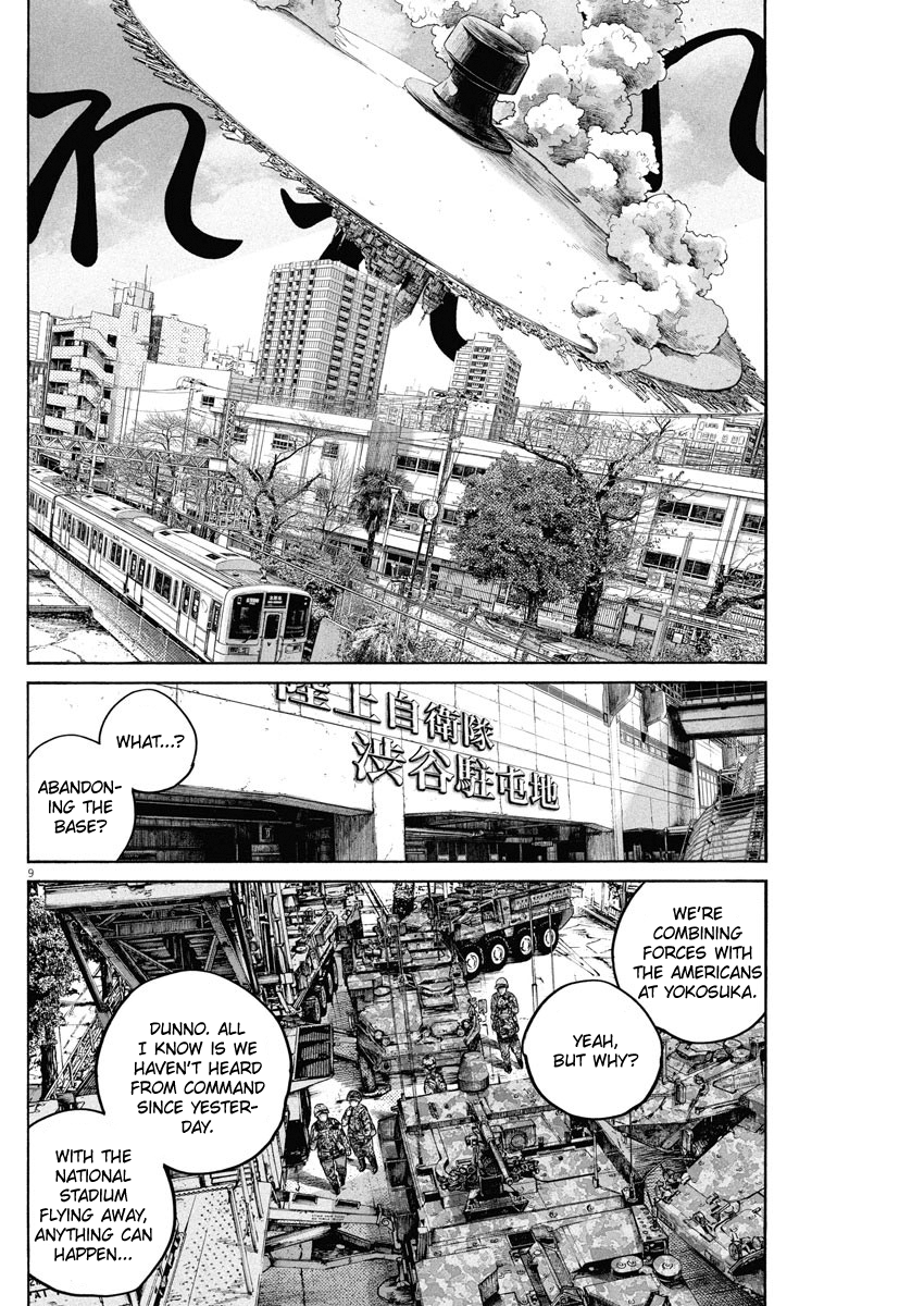 Read Dead Dead Demons Dededede Destruction Manga Online