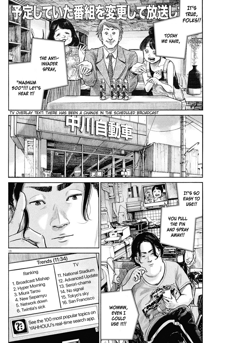 Read Dead Dead Demons Dededede Destruction Manga Online