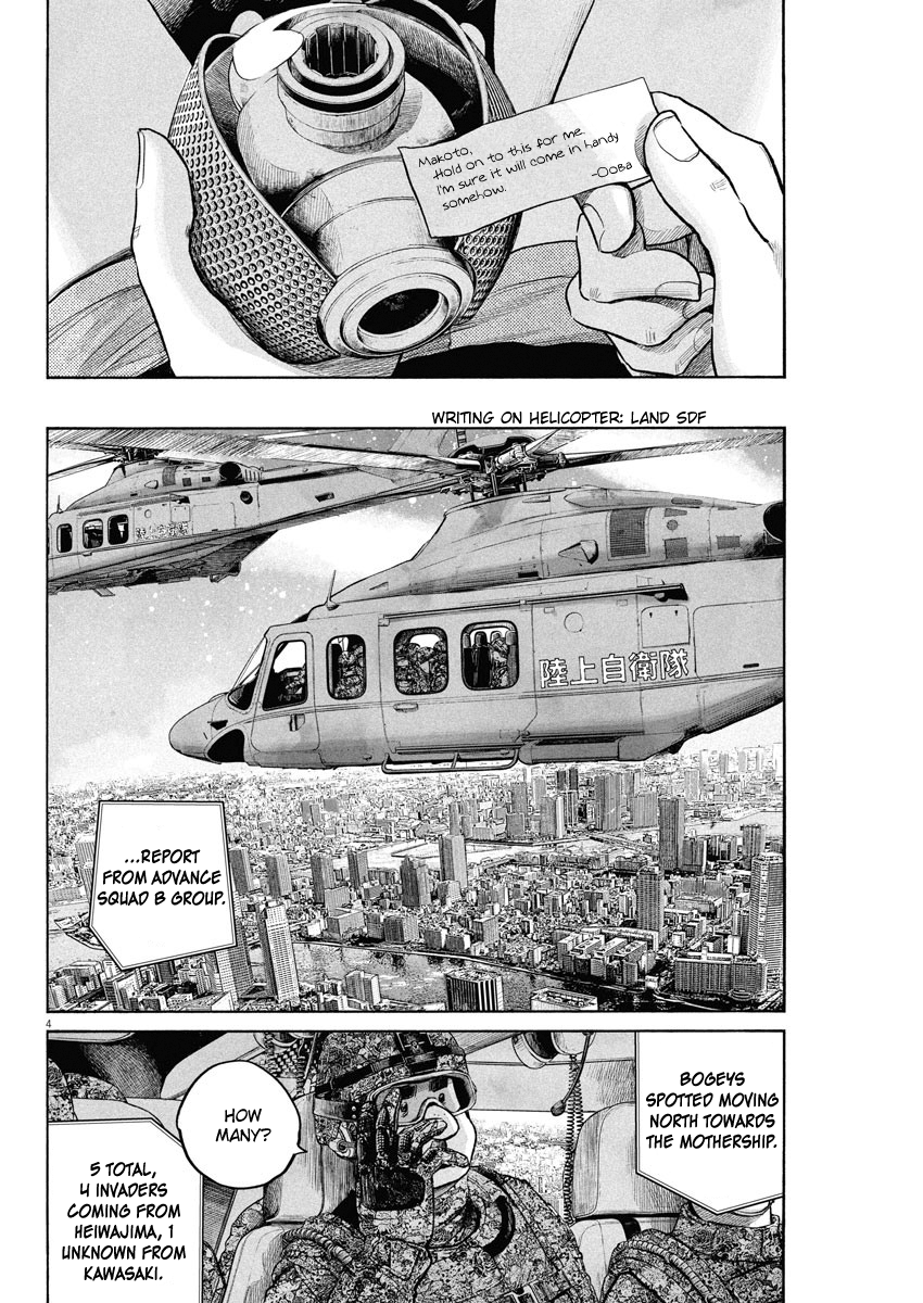 Read Dead Dead Demons Dededede Destruction Manga Online