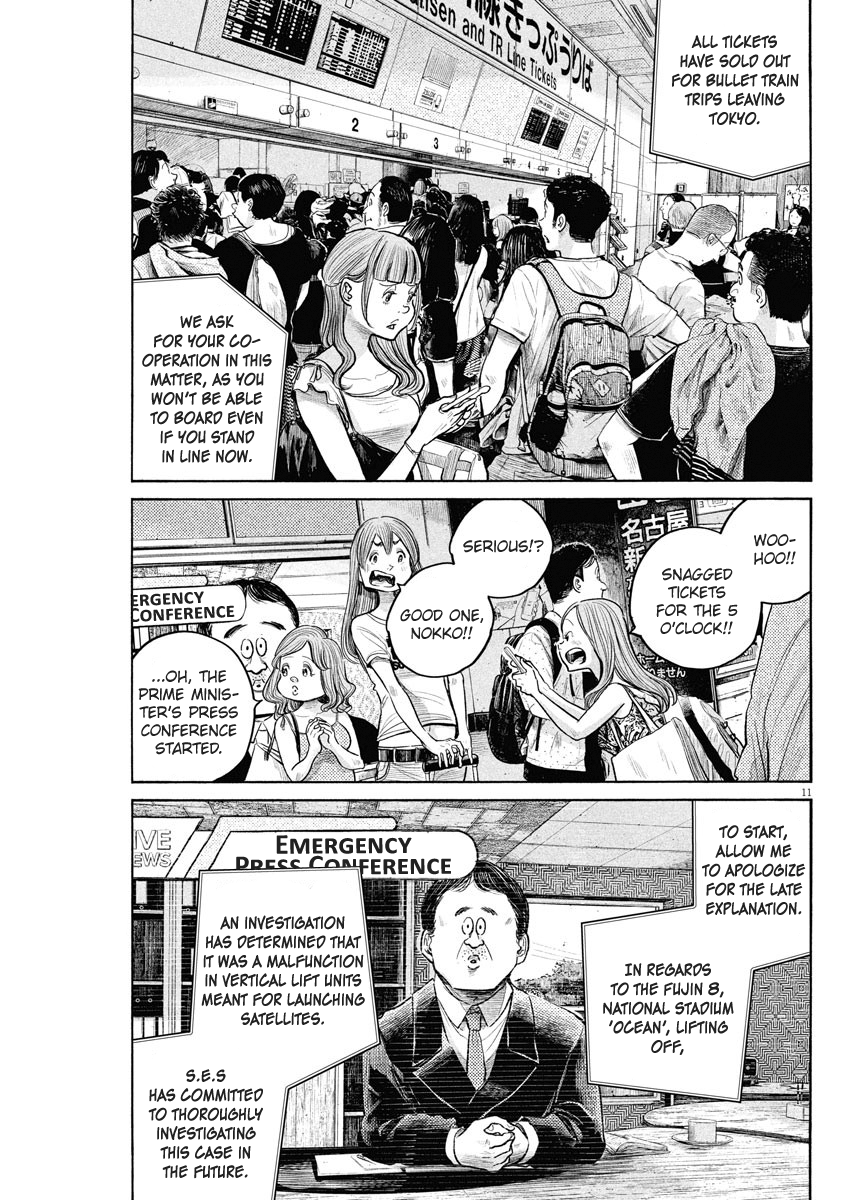 Read Dead Dead Demons Dededede Destruction Manga Online
