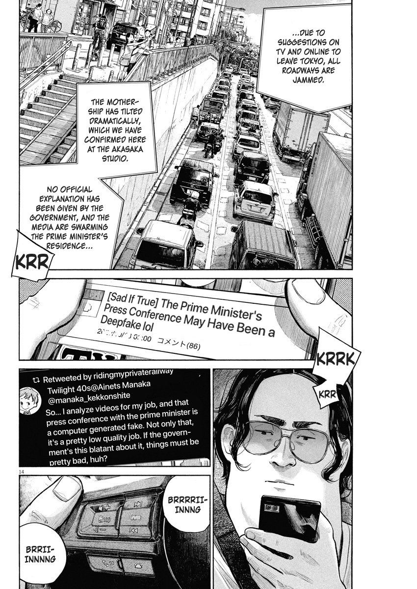Read Dead Dead Demons Dededede Destruction Manga Online