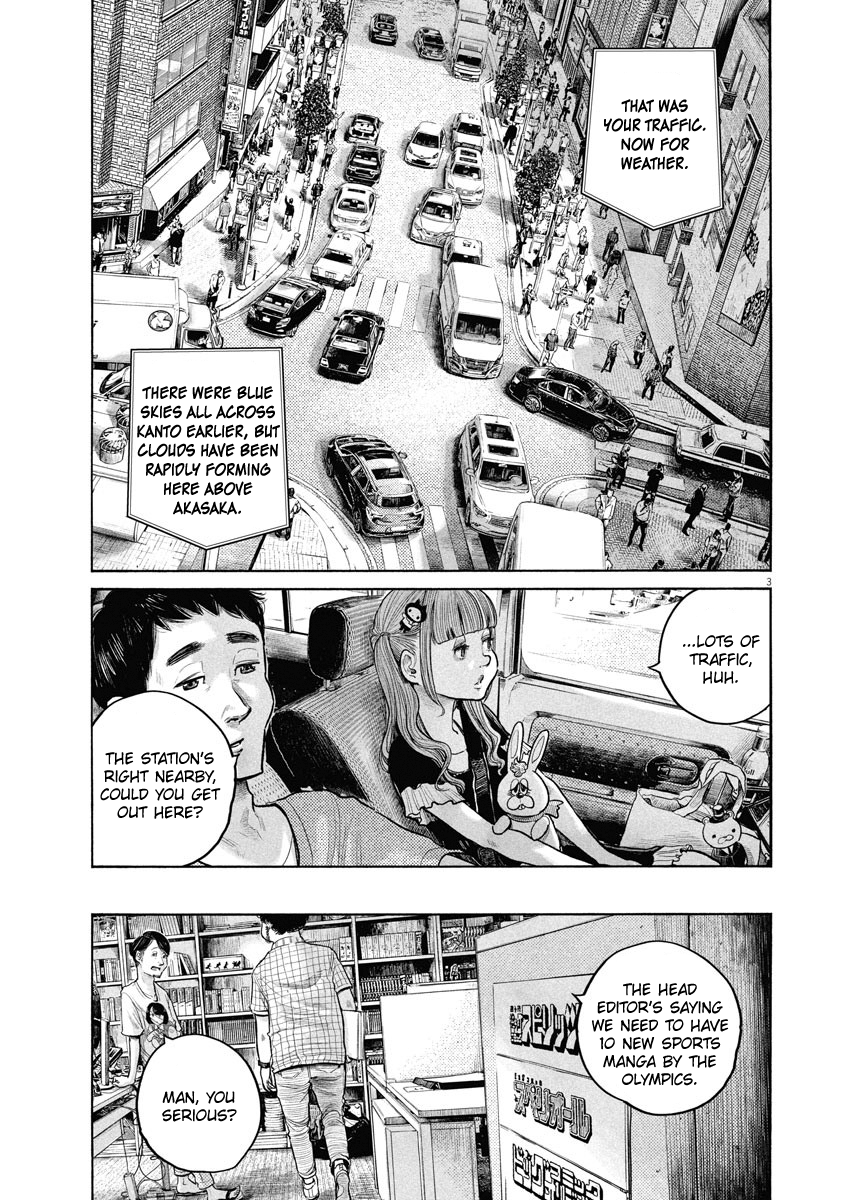 Read Dead Dead Demons Dededede Destruction Manga Online