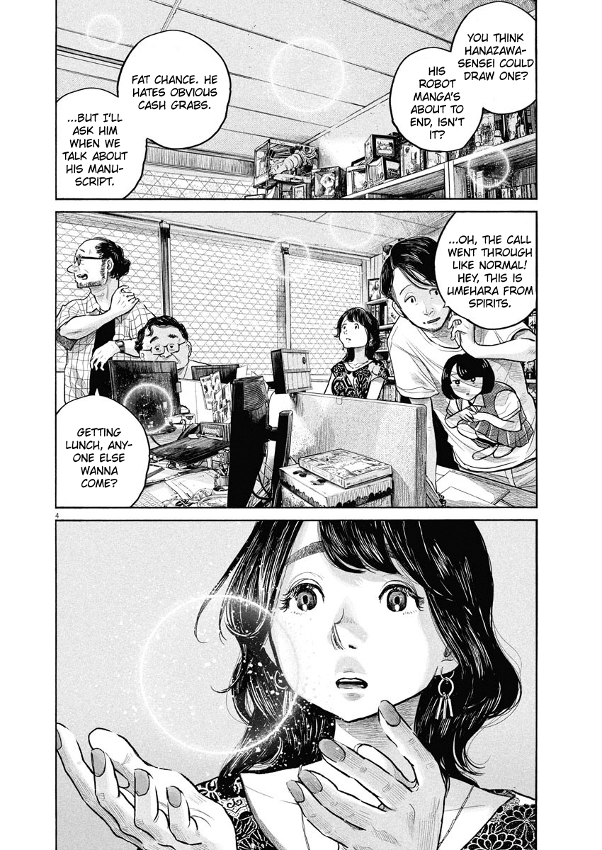 Read Dead Dead Demons Dededede Destruction Manga Online