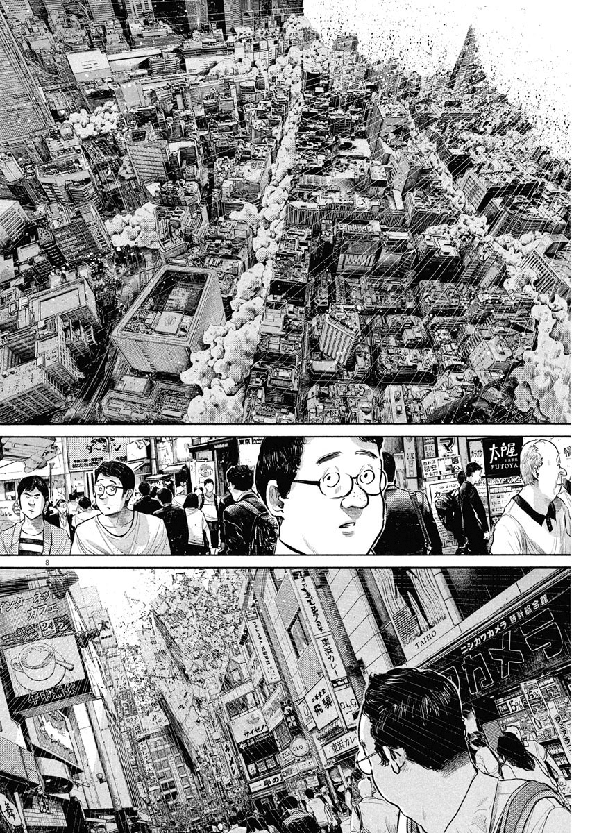 Read Dead Dead Demons Dededede Destruction Manga Online