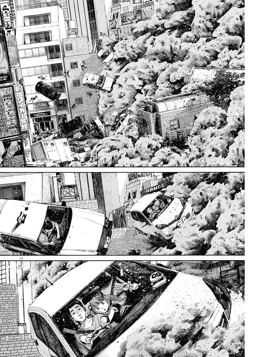 Read Dead Dead Demons Dededede Destruction Manga Online