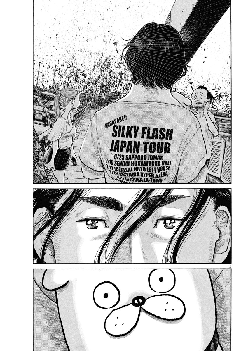 Read Dead Dead Demons Dededede Destruction Manga Online