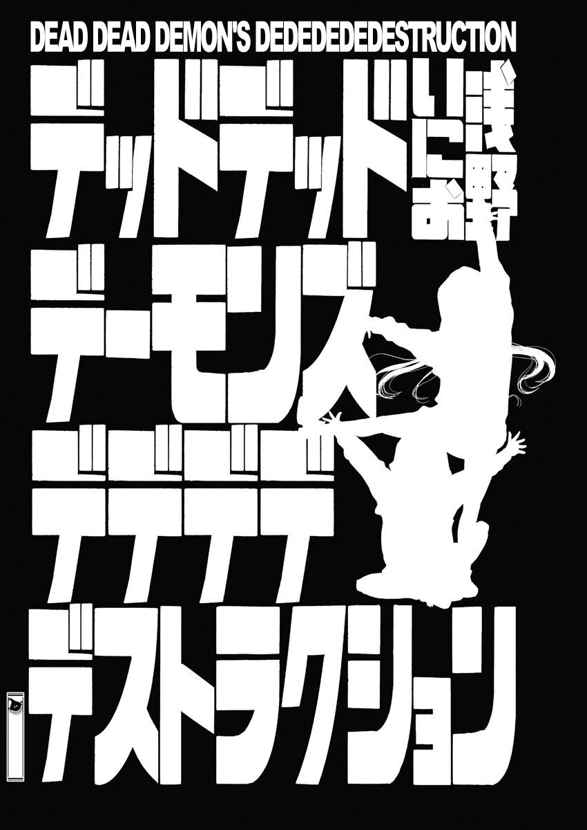 Read Dead Dead Demons Dededede Destruction Manga Online