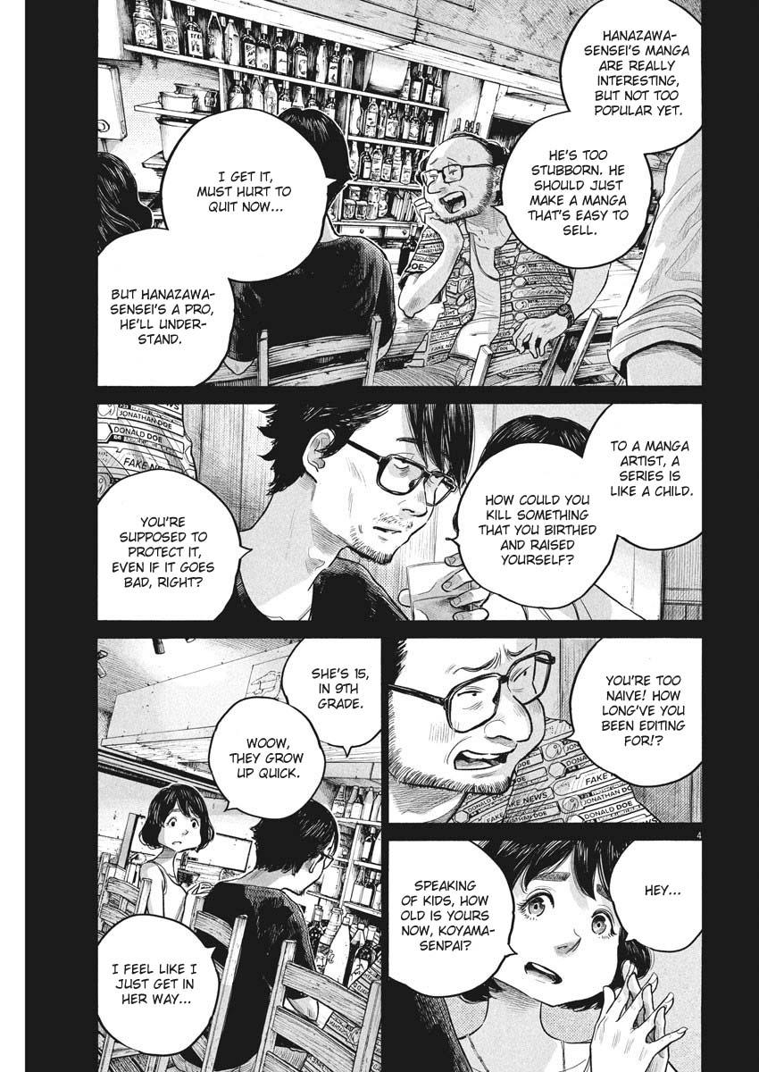 Read Dead Dead Demons Dededede Destruction Manga Online