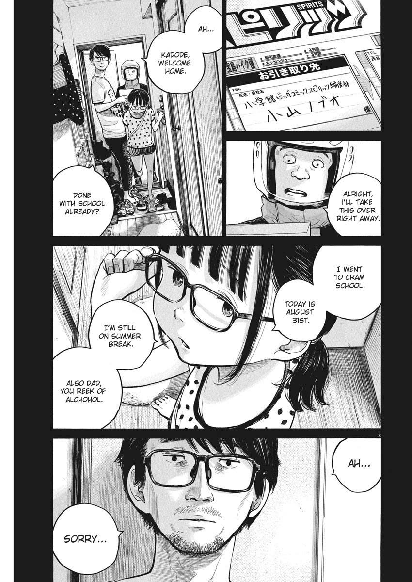Read Dead Dead Demons Dededede Destruction Manga Online