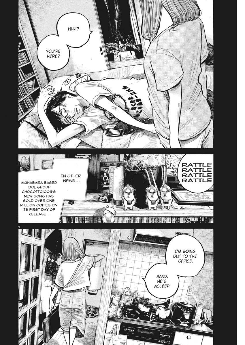 Read Dead Dead Demons Dededede Destruction Manga Online