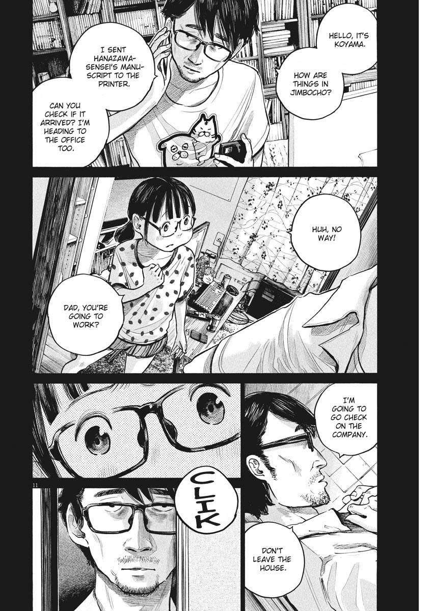Read Dead Dead Demons Dededede Destruction Manga Online