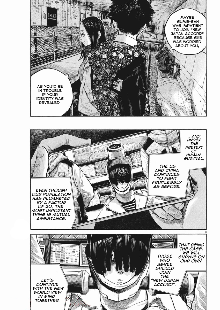 Read Dead Dead Demons Dededede Destruction Manga Online