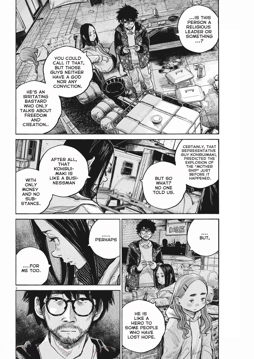 Read Dead Dead Demons Dededede Destruction Manga Online