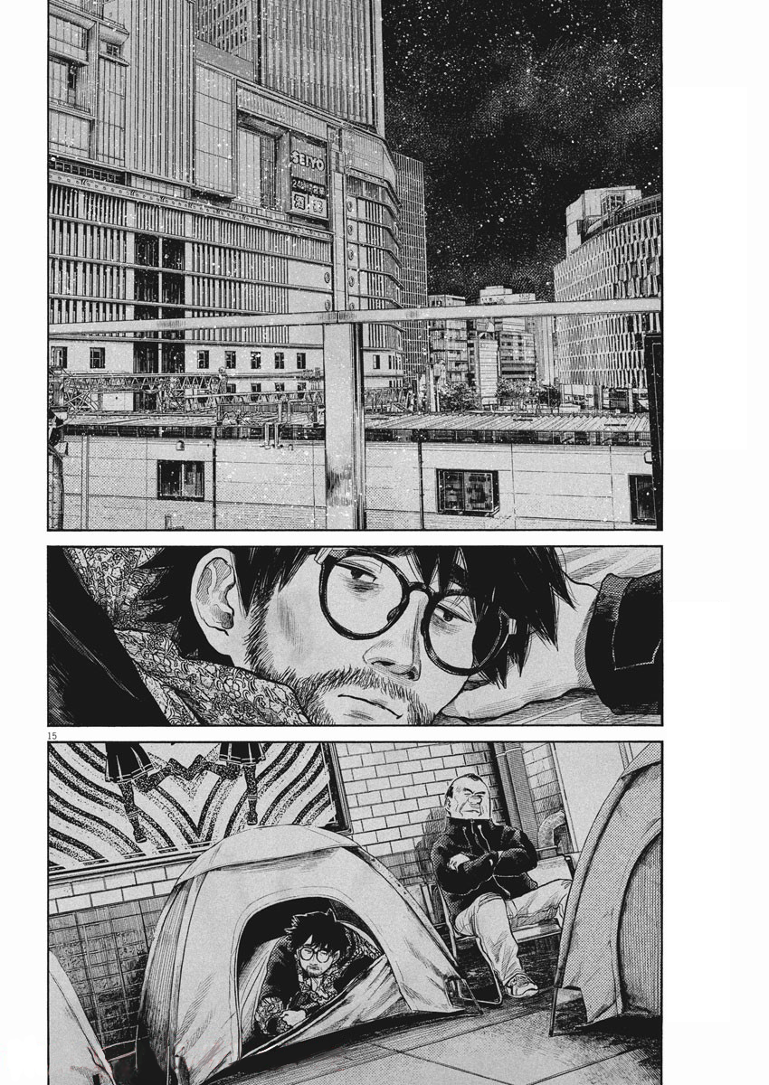 Read Dead Dead Demons Dededede Destruction Manga Online