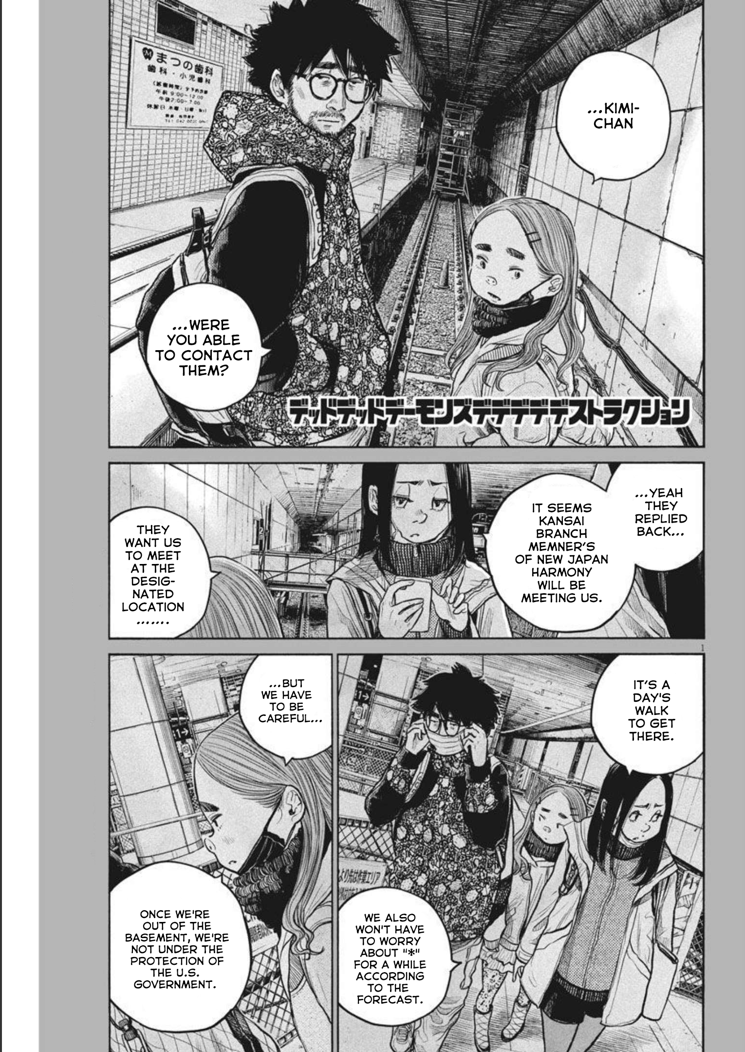 Read Dead Dead Demons Dededede Destruction Manga Online