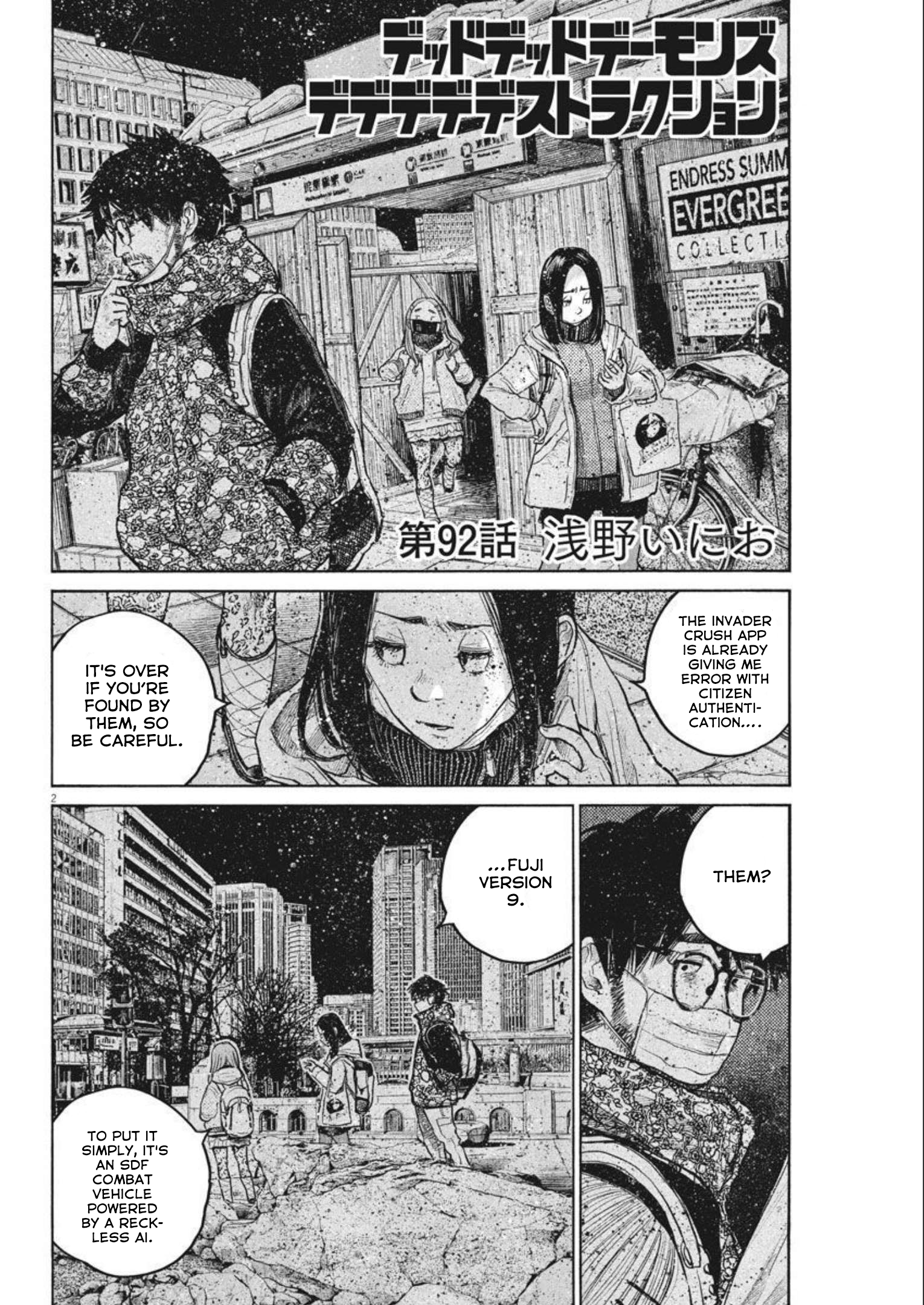 Read Dead Dead Demons Dededede Destruction Manga Online