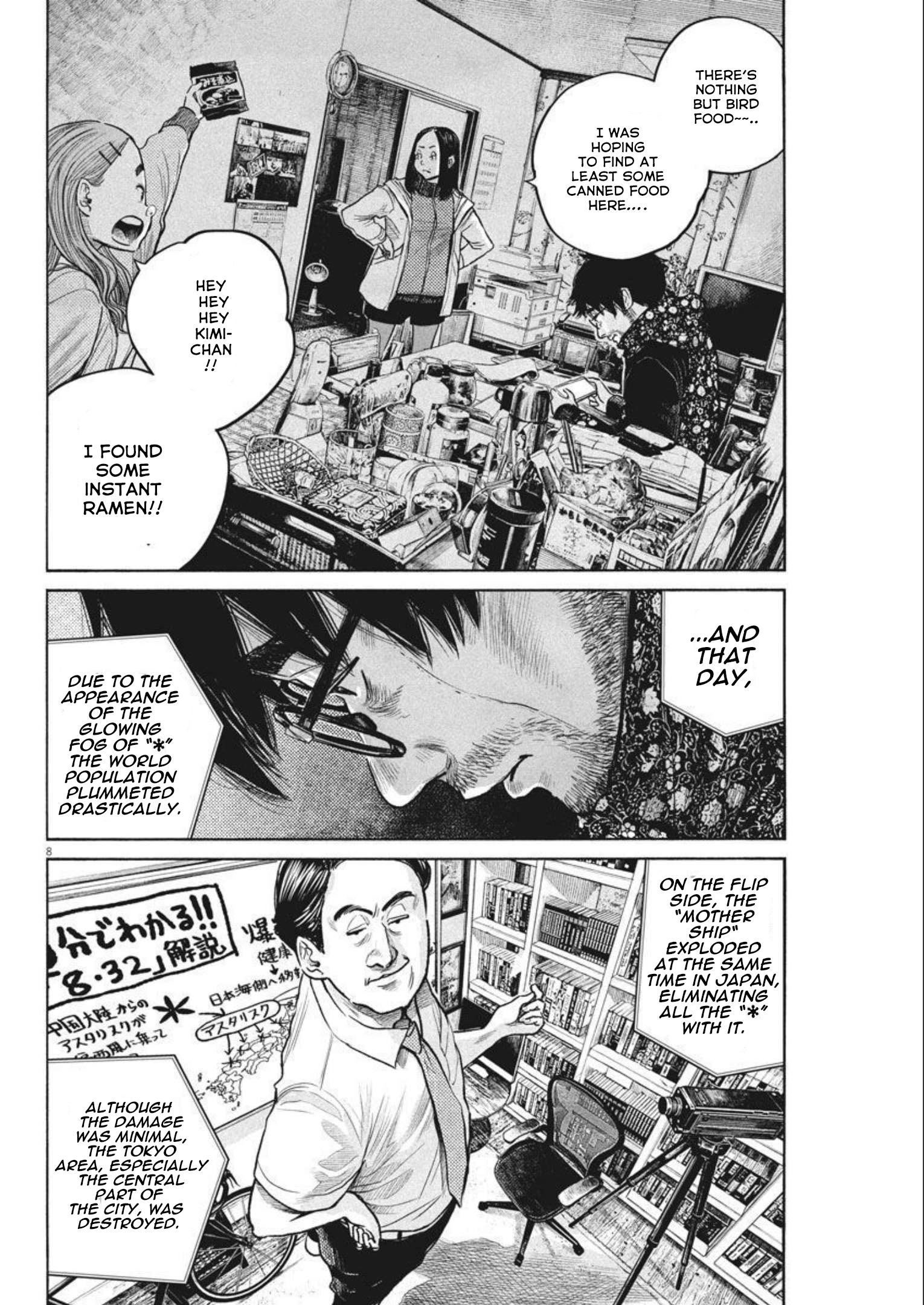 Read Dead Dead Demons Dededede Destruction Manga Online