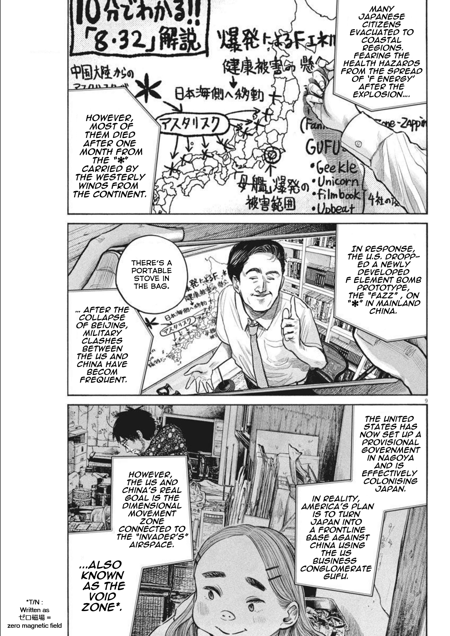 Read Dead Dead Demons Dededede Destruction Manga Online