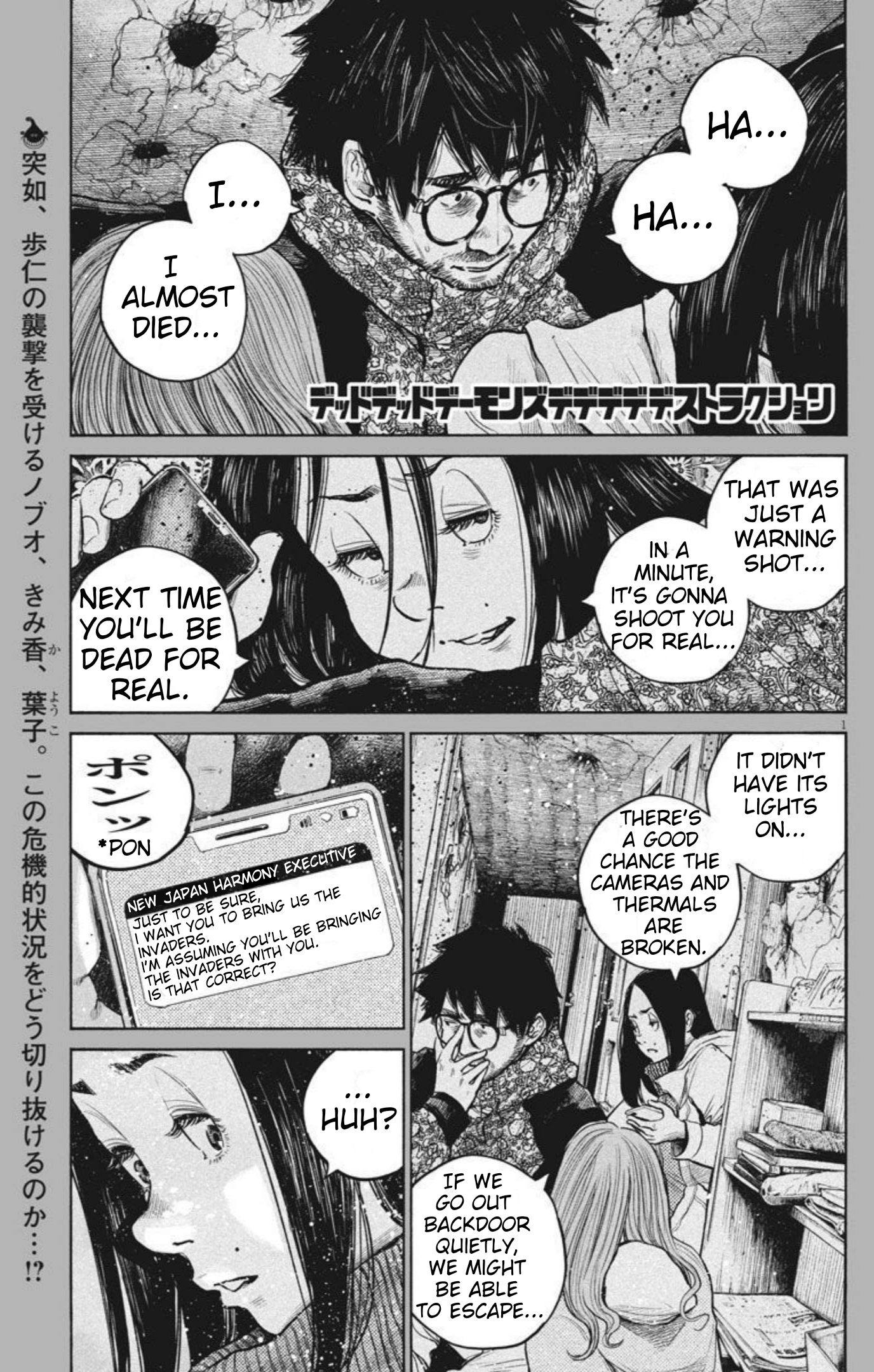 Read Dead Dead Demons Dededede Destruction Manga Online