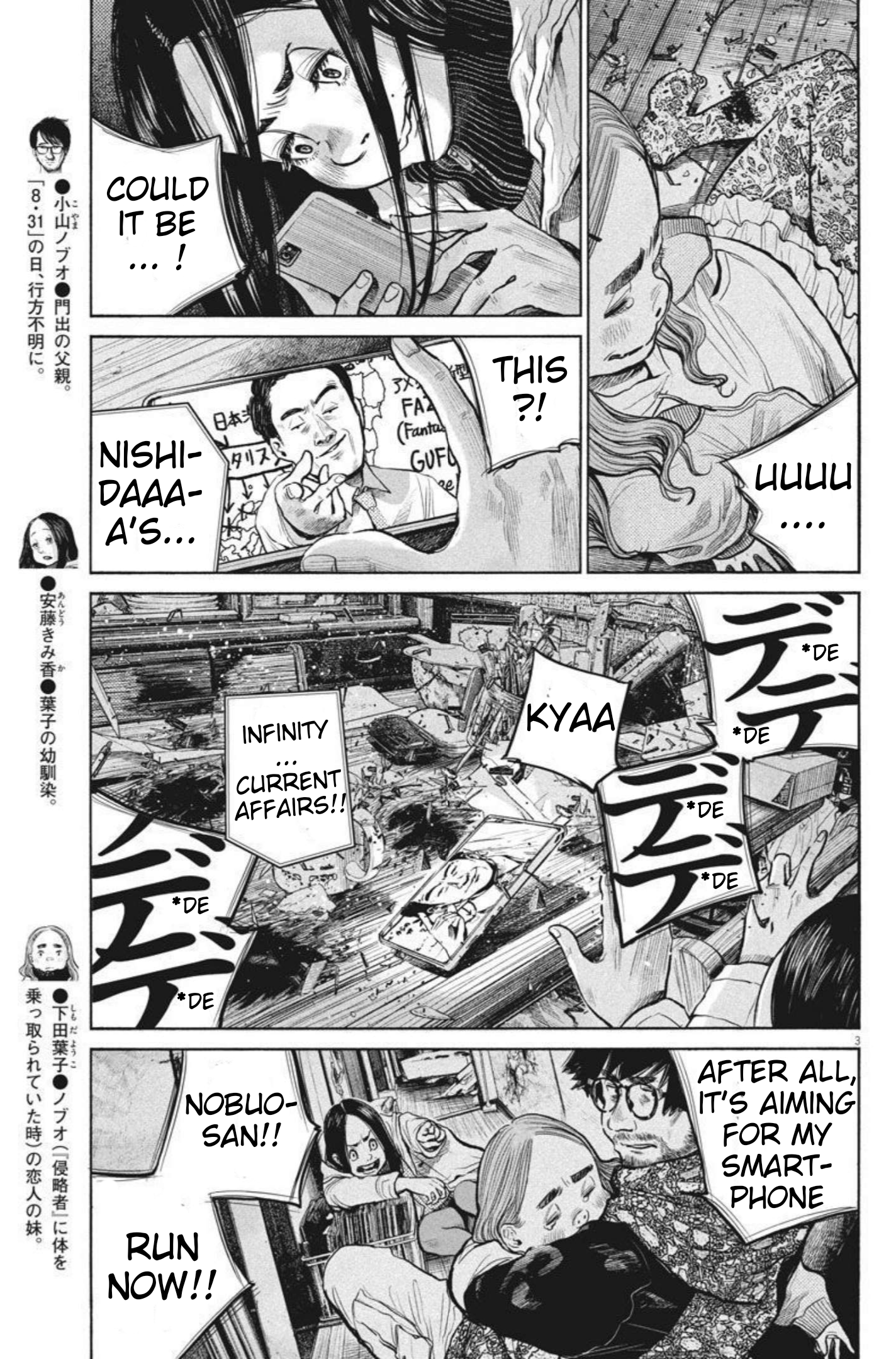 Read Dead Dead Demons Dededede Destruction Manga Online