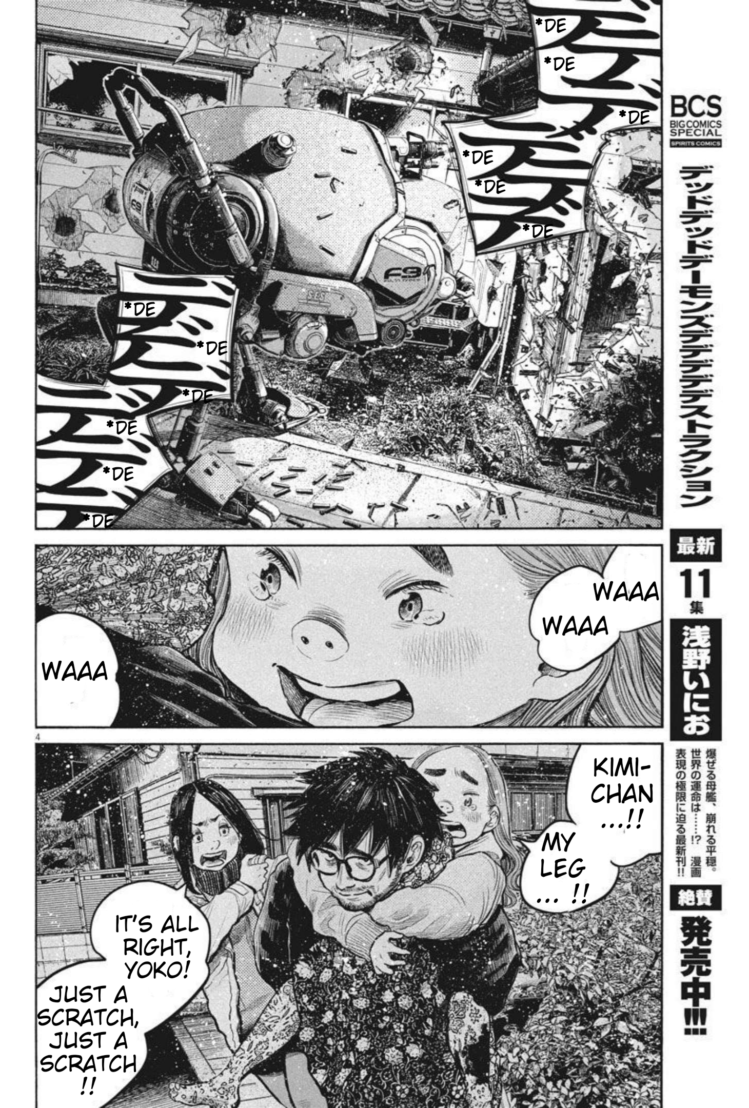 Read Dead Dead Demons Dededede Destruction Manga Online