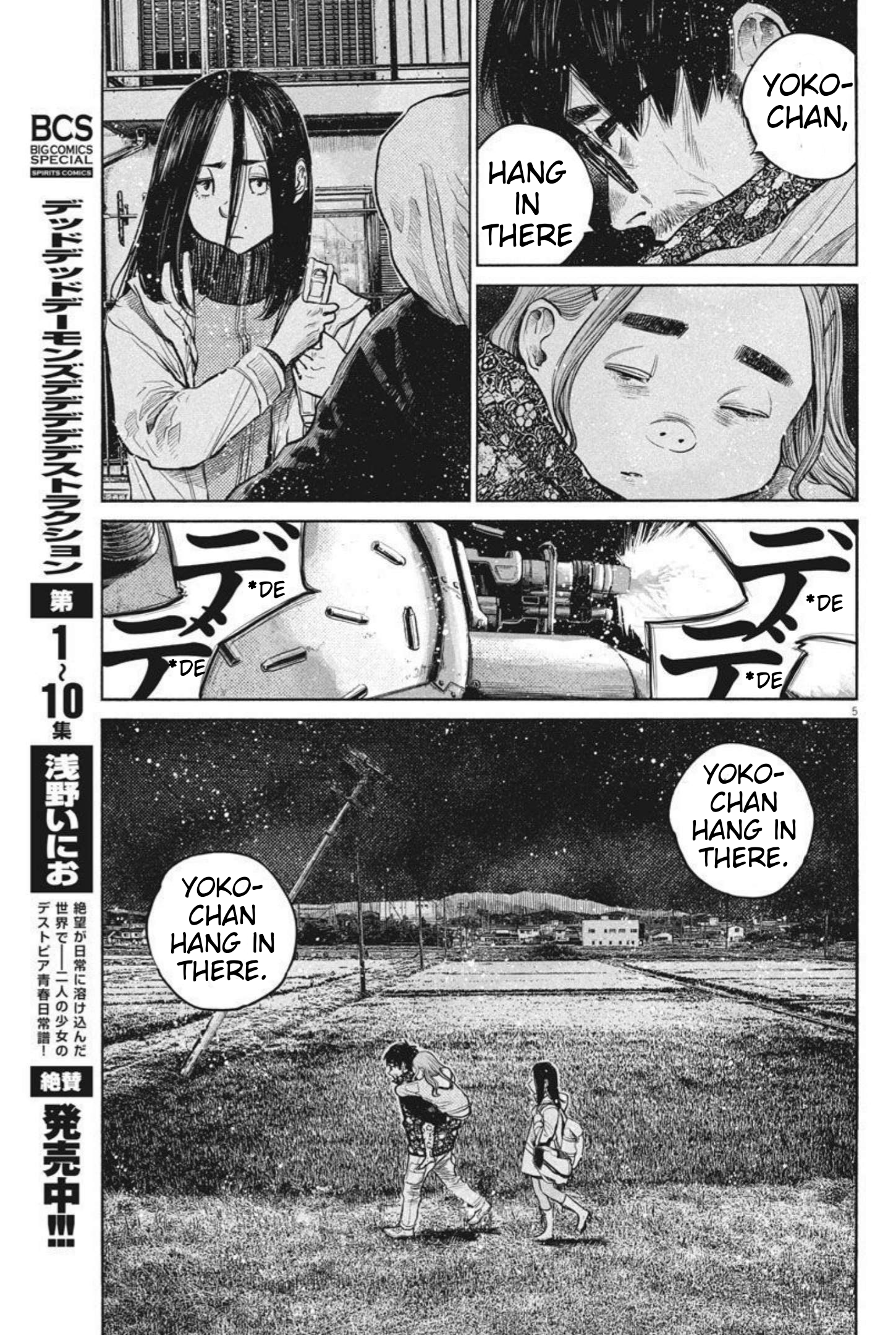 Read Dead Dead Demons Dededede Destruction Manga Online