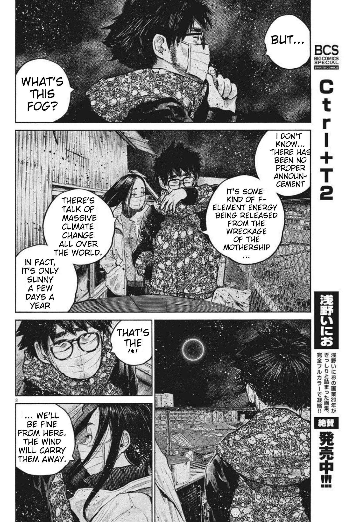 Read Dead Dead Demons Dededede Destruction Manga Online