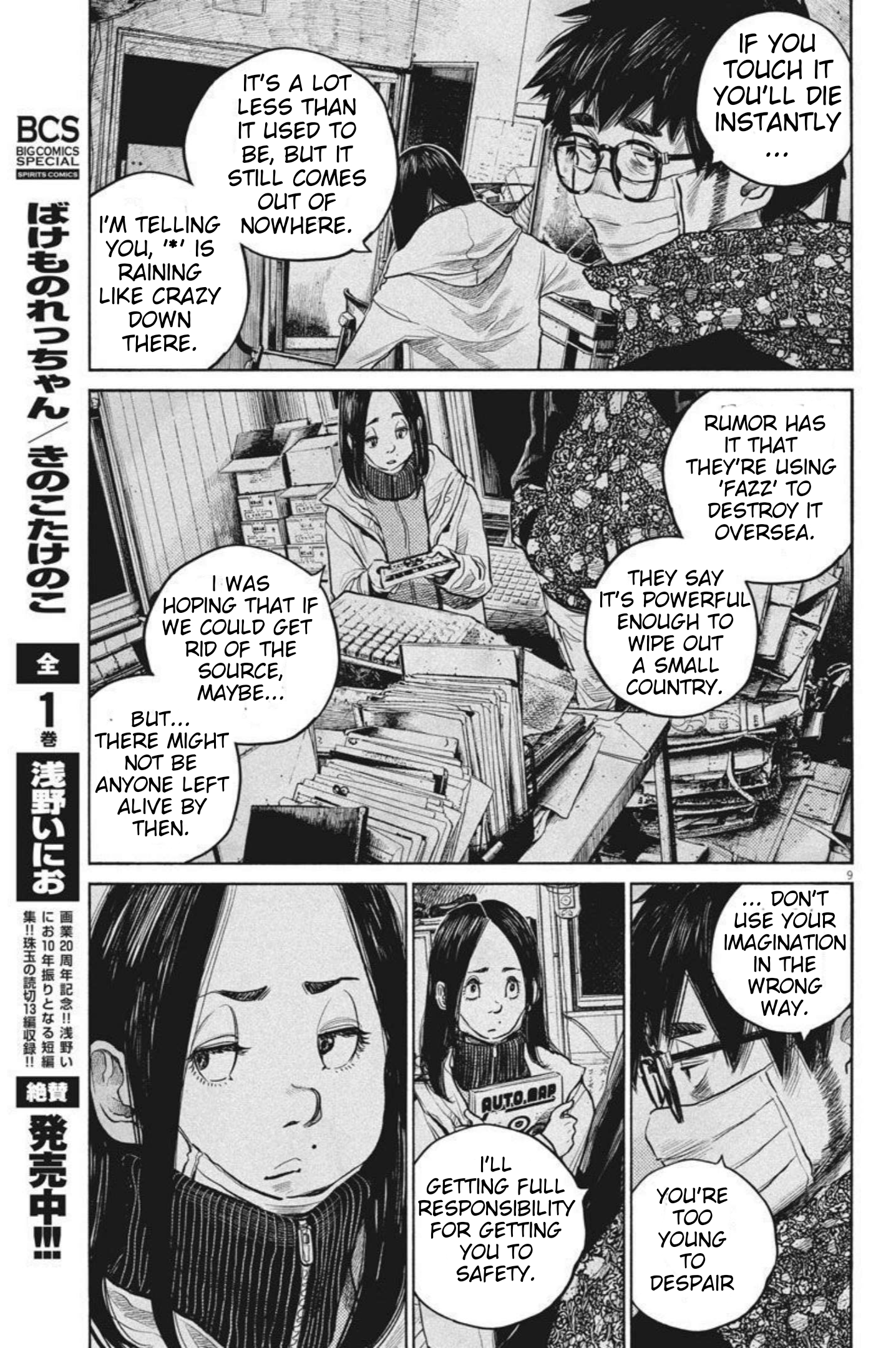 Read Dead Dead Demons Dededede Destruction Manga Online
